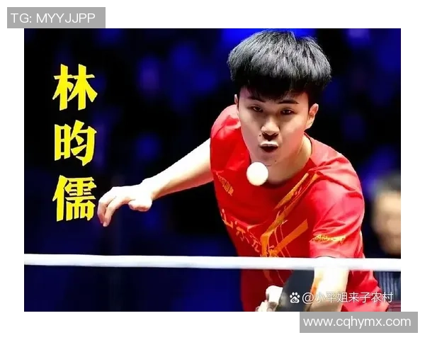 林昀儒与林高远激战乒乓球赛场谁能在这场对决中笑到最后