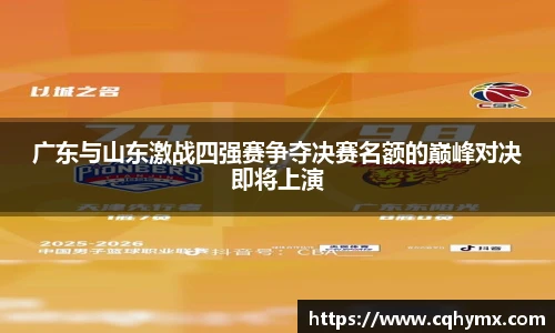 xc体育平台