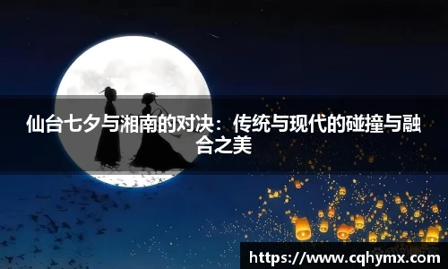 xc体育登录