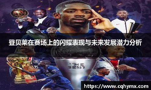 xc体育平台