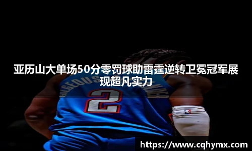 xc体育登录